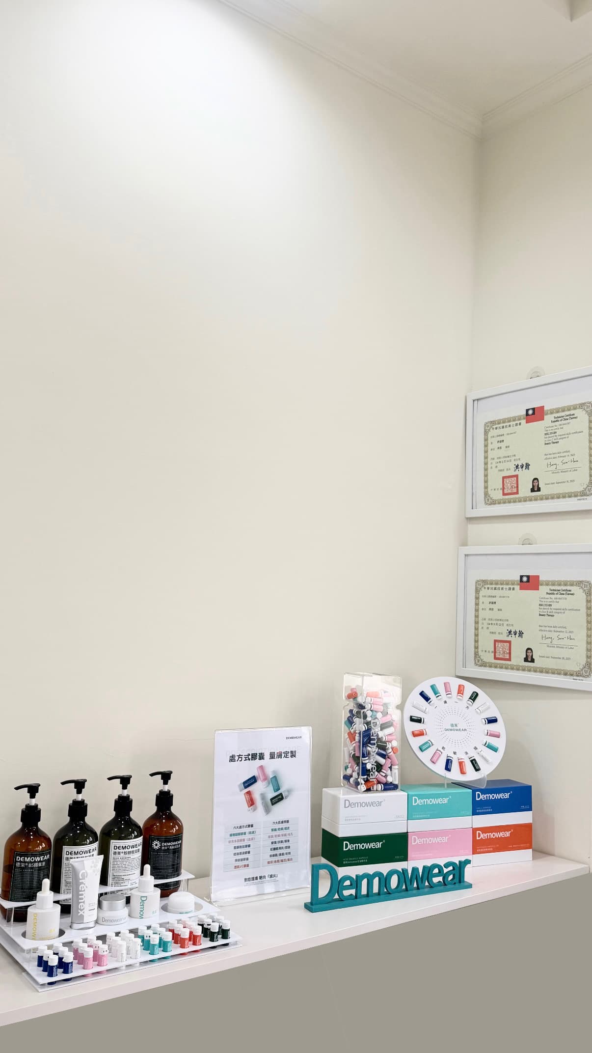 美容專業工作環境